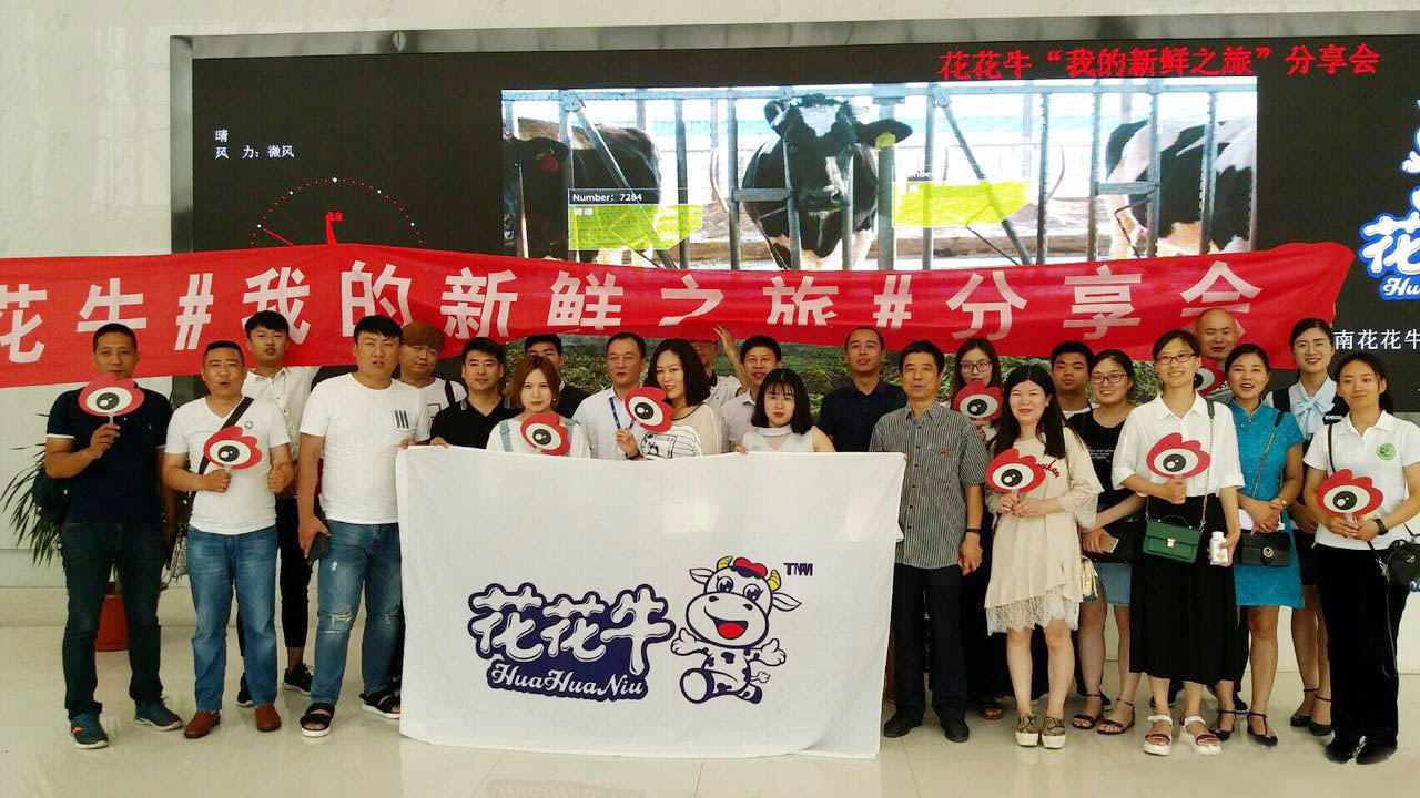 我的新鮮之旅領(lǐng)略花花?！磅r”的奧秘