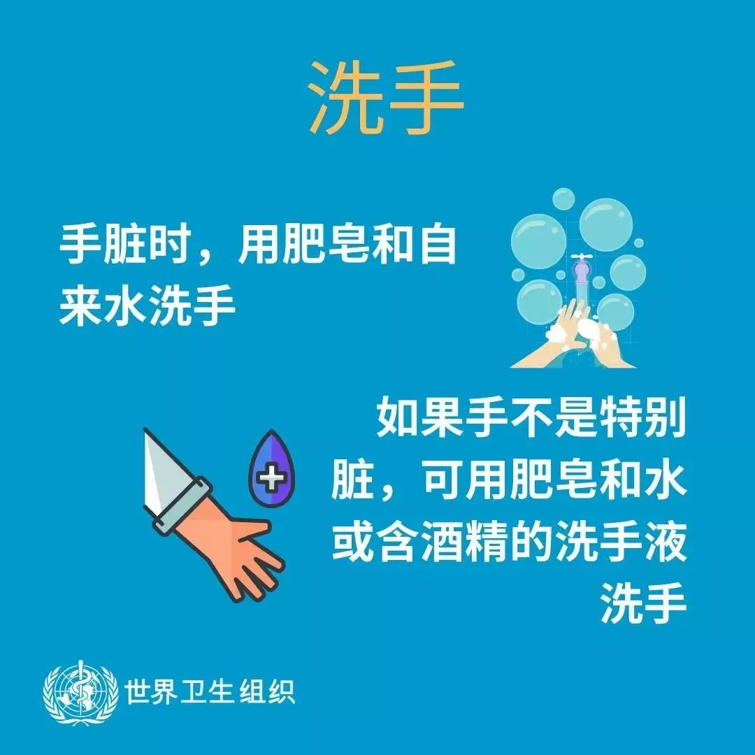 花花牛 | 共克時艱、遏制疫情，請相信國家力量！