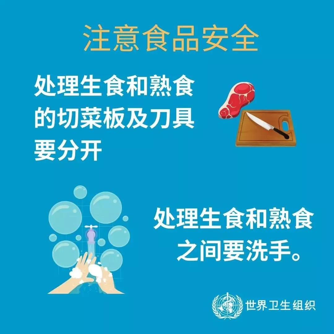 花花牛 | 共克時艱、遏制疫情，請相信國家力量！