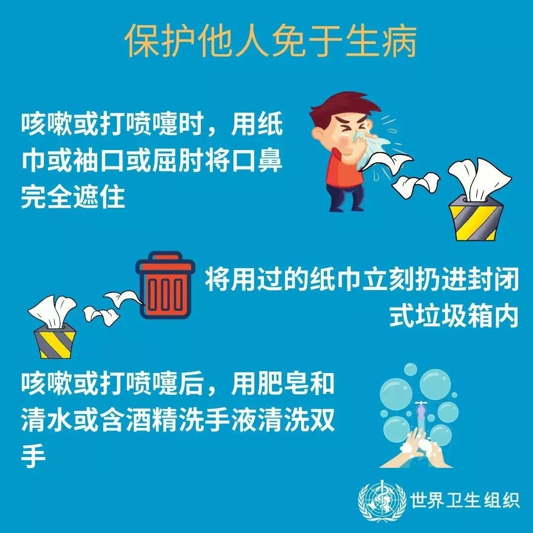 花花牛 | 共克時艱、遏制疫情，請相信國家力量！