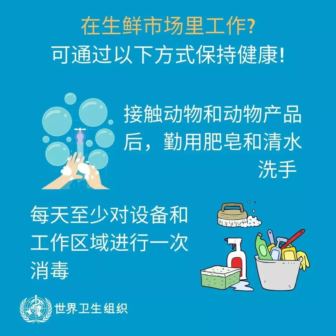 花花牛 | 共克時艱、遏制疫情，請相信國家力量！
