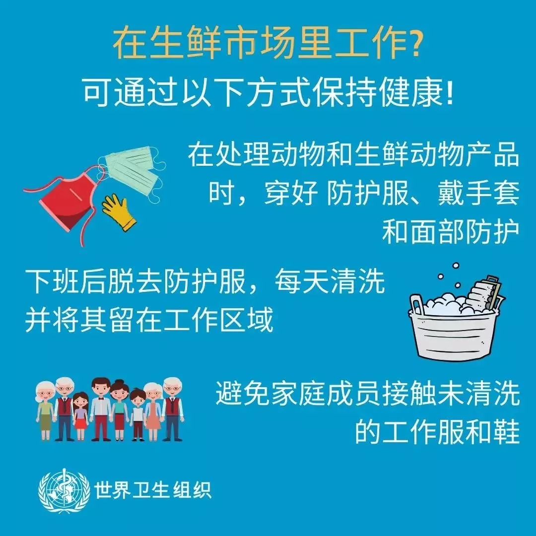 花花牛 | 共克時艱、遏制疫情，請相信國家力量！