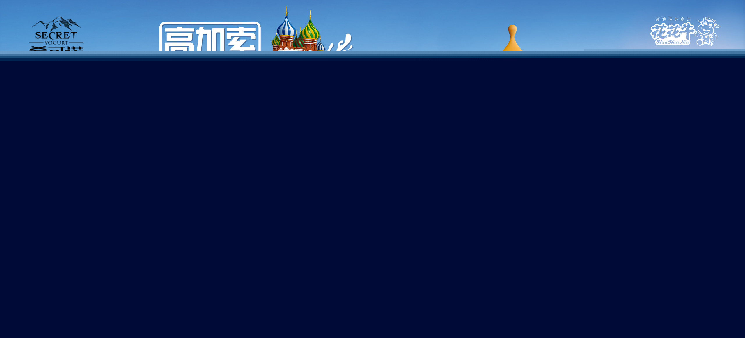 ?？芍Z酸奶