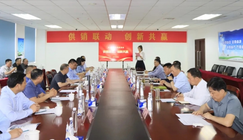 供銷(xiāo)聯(lián)動(dòng)，創(chuàng)新共贏(yíng)丨河南農(nóng)投集團(tuán)內(nèi)部業(yè)務(wù)協(xié)同交流會(huì)在花花牛乳業(yè)集團(tuán)順利召開(kāi)