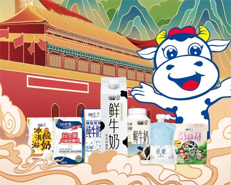 快樂過“雙節(jié)”，安全不放假｜河南農(nóng)投集團黨委書記、董事長李曉寰一行蒞臨花花牛乳業(yè)集團開展“雙