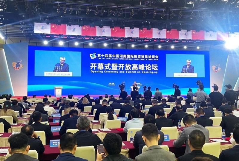 快訊 | 第十四屆中國河南國際投資貿(mào)易洽談會開幕，河南農(nóng)投集團旗下產(chǎn)業(yè)組團參展