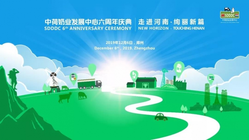 這杯登上國際舞臺的鮮奶，告訴你中原20載都發(fā)生了什么？