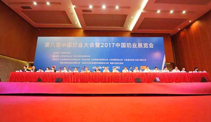 花花牛：務(wù)實、創(chuàng)新領(lǐng)潮市場 大企業(yè)體現(xiàn)大擔(dān)當(dāng)