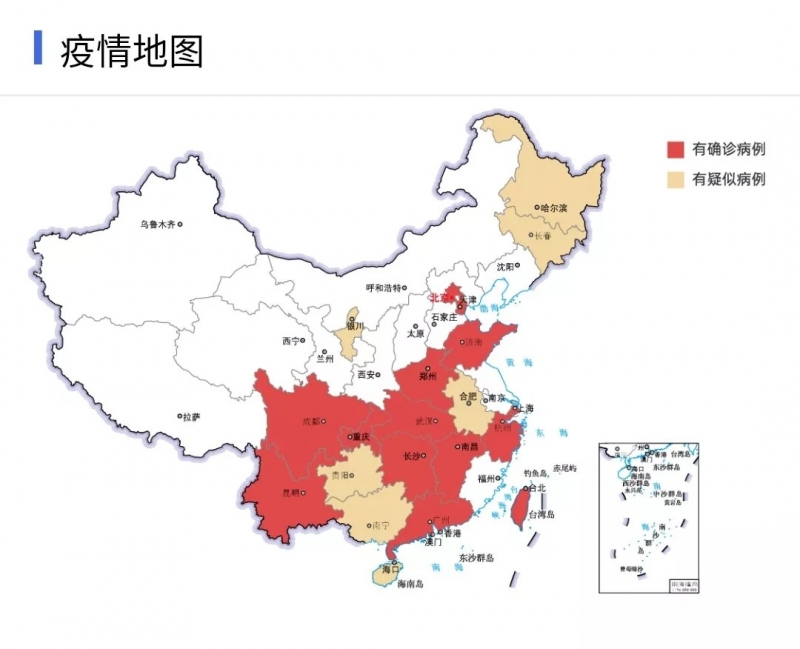 花花牛 | 共克時(shí)艱、遏制疫情，請(qǐng)相信國(guó)家力量！