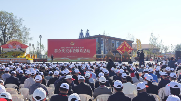 領(lǐng)導(dǎo)關(guān)懷 | 國務(wù)院副總理劉國中在2024年中國農(nóng)民豐收節(jié)全國主場活動上參觀花花牛展臺，關(guān)注并了解花花牛3.8g鮮牛奶等產(chǎn)品